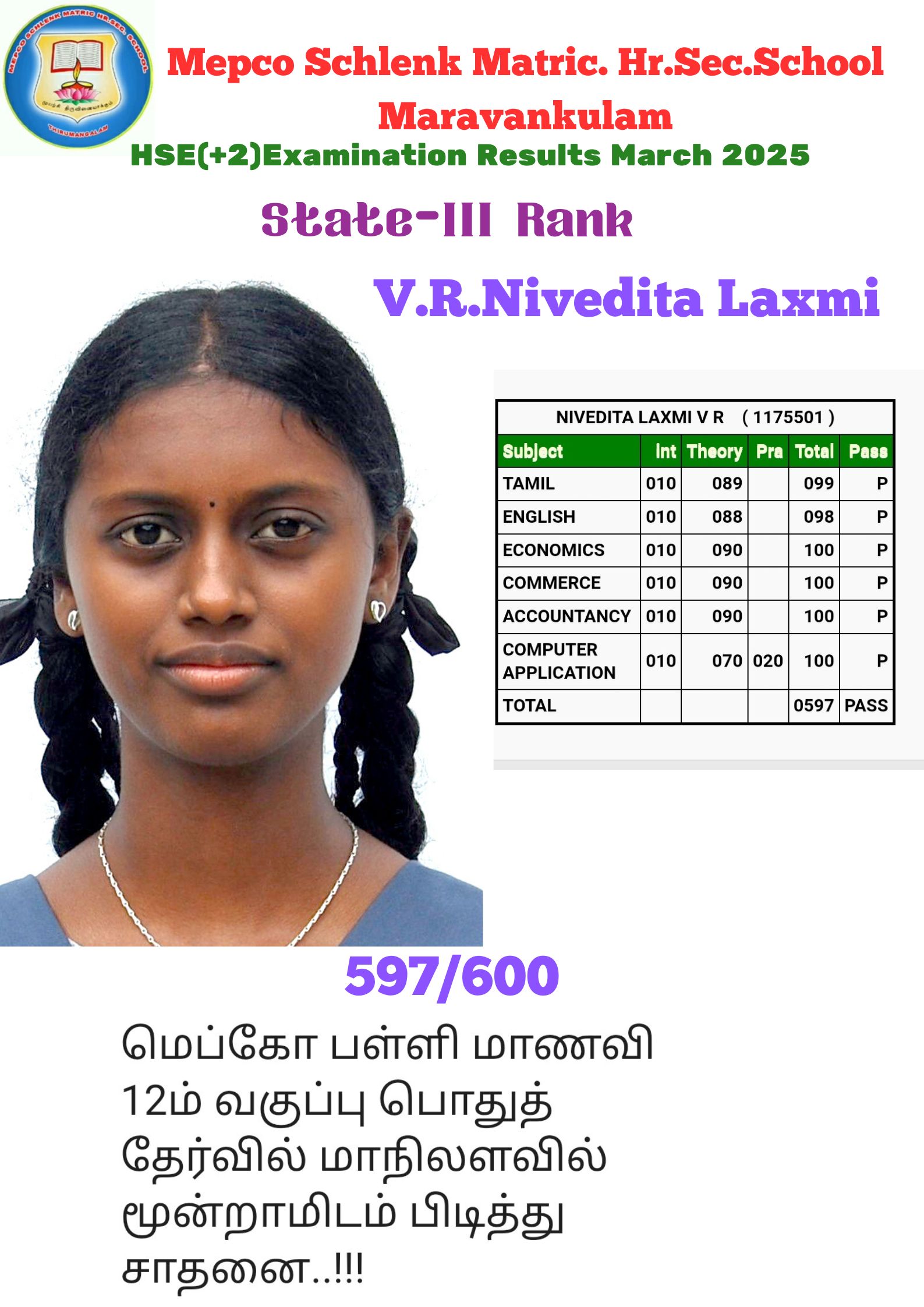 Topper Image 1
